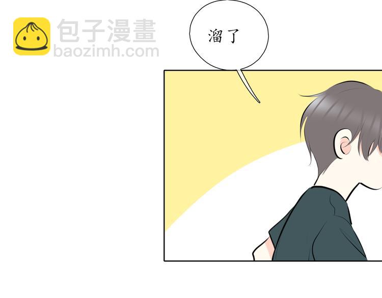 《笑颜》第18 第43页