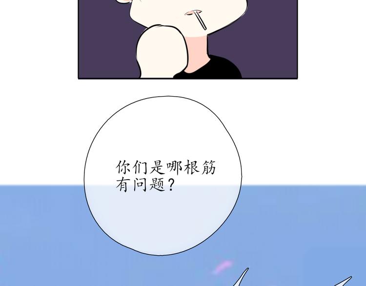 《笑颜》第18 第45页