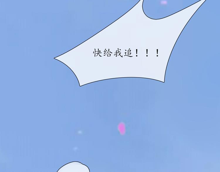 《笑颜》第18 第46页