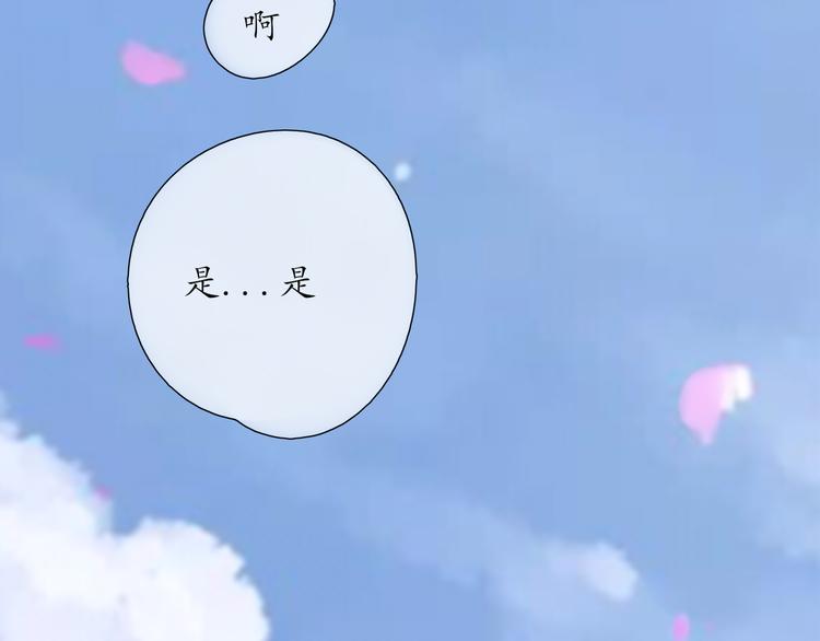 《笑颜》第18 第47页