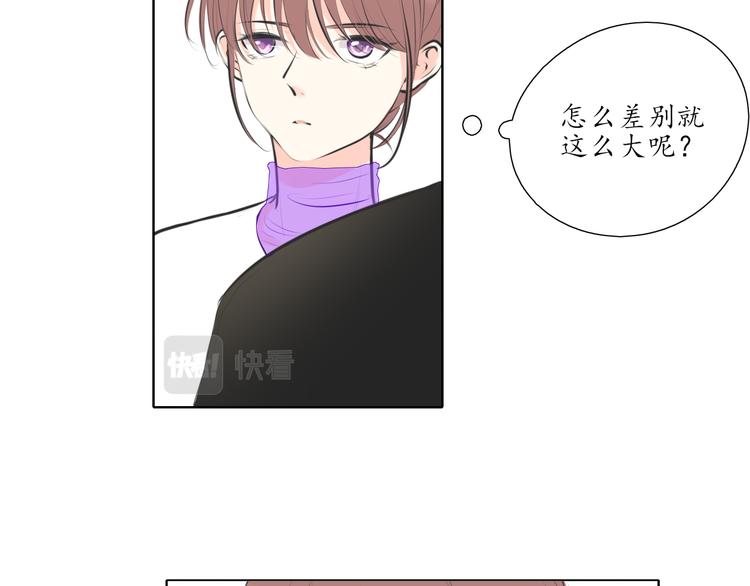 《笑颜》第18 第4页