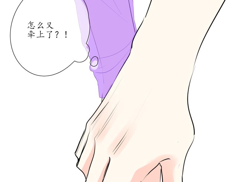 《笑颜》第18 第6页