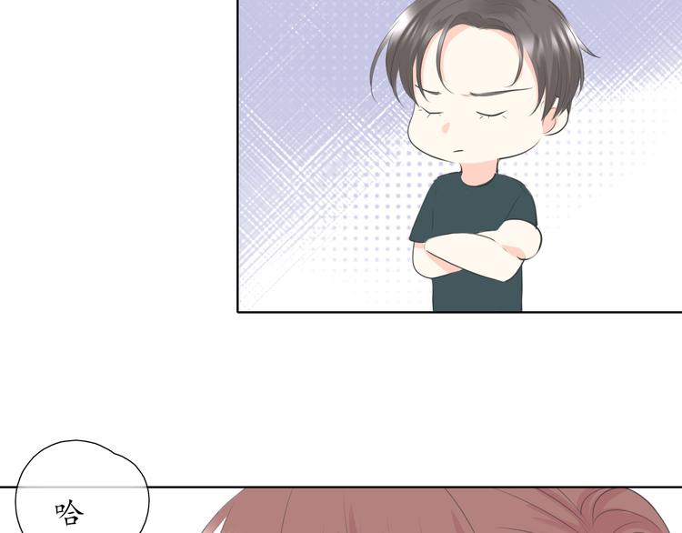 《笑颜》第17话 道歉 第29页