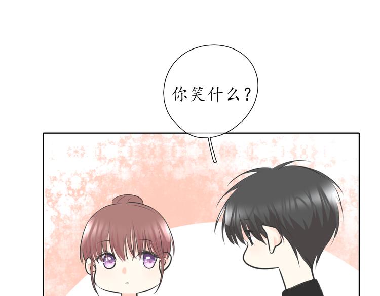 《笑颜》第17话 道歉 第31页
