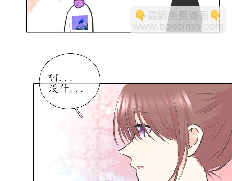 《笑颜》第17话 道歉 第32页