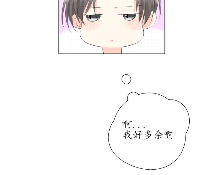 《笑颜》第17话 道歉 第39页