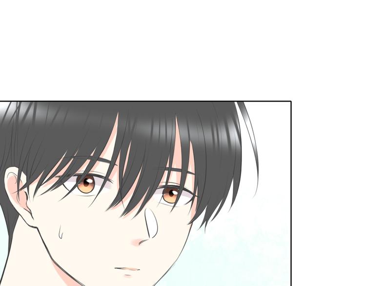 《笑颜》第17话 道歉 第41页