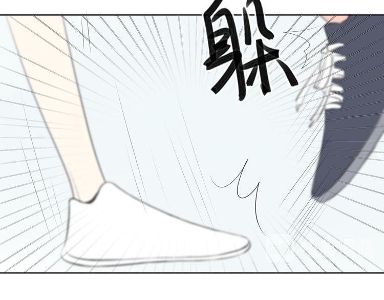 《笑颜》第17话 道歉 第45页