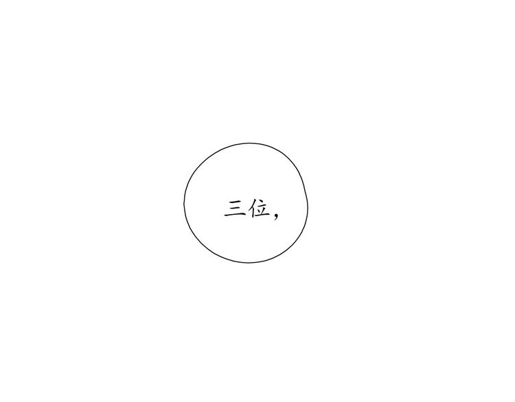 《笑颜》第17话 道歉 第50页