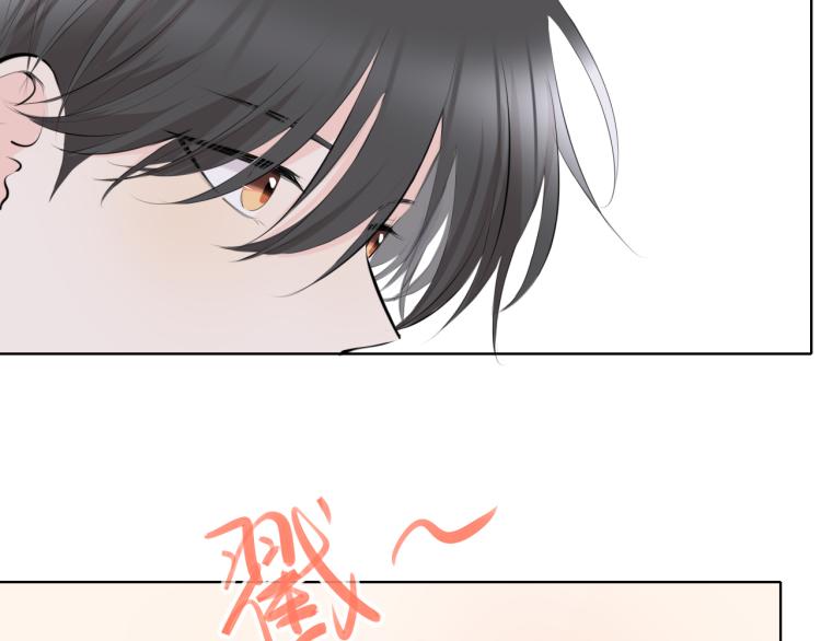《笑颜》第20话 没礼貌的小孩 第13页