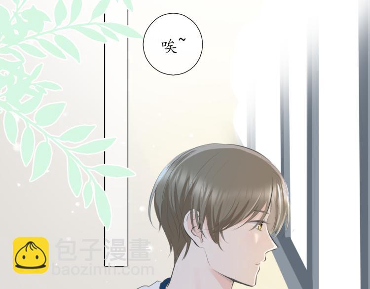《笑颜》第20话 没礼貌的小孩 第36页