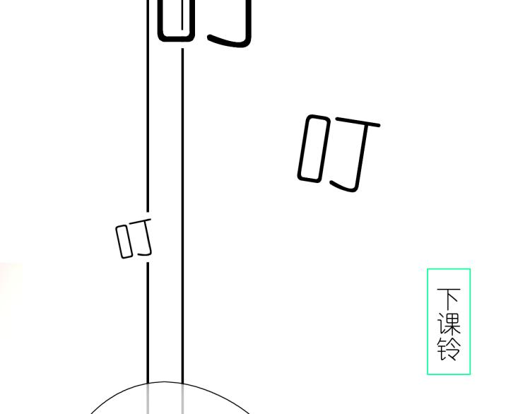 《笑颜》第20话 没礼貌的小孩 第45页