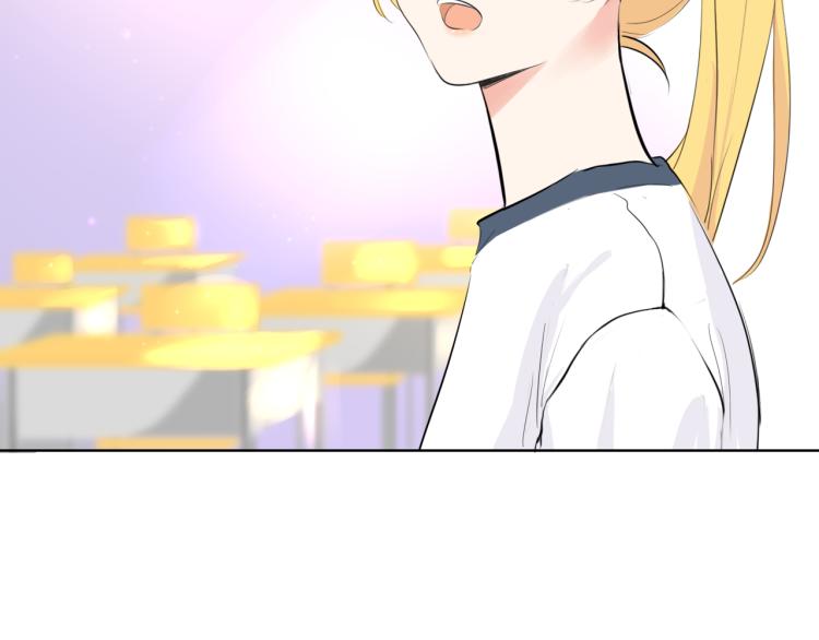 《笑颜》第20话 没礼貌的小孩 第47页