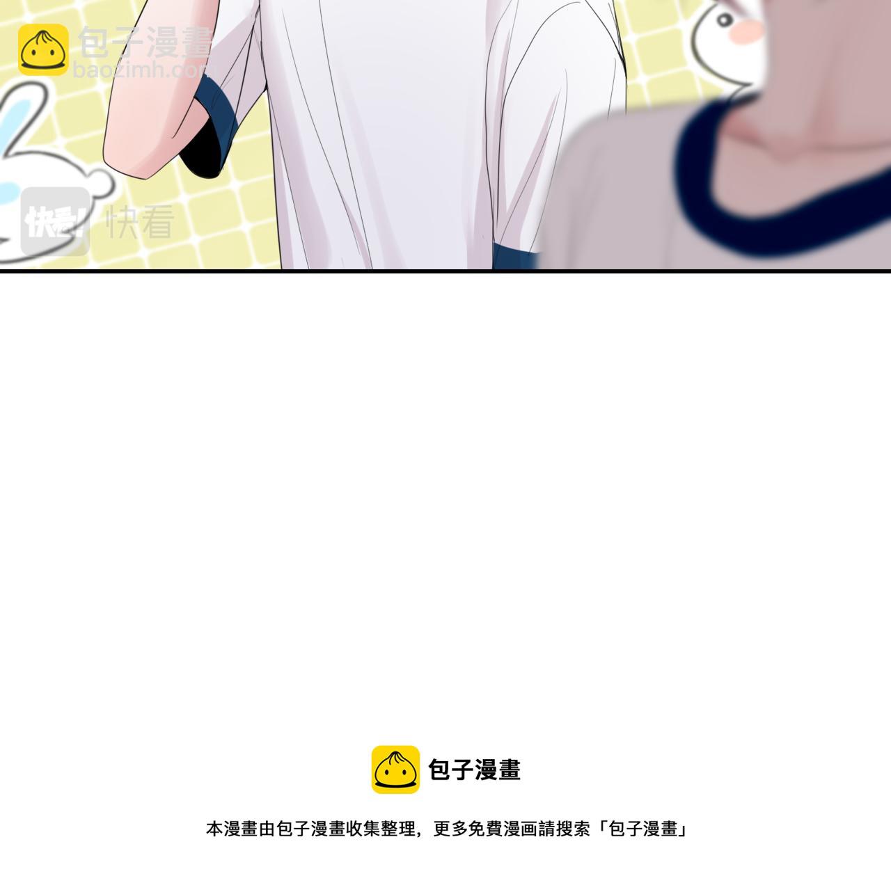 《笑颜》第24话 想抱你！ 第37页