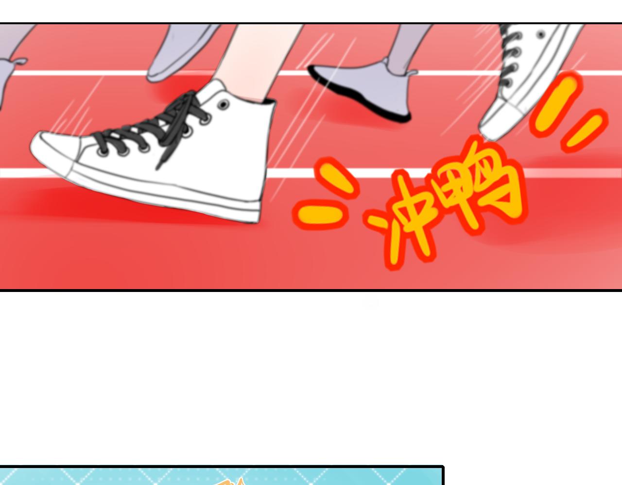 《笑颜》第24话 想抱你！ 第38页