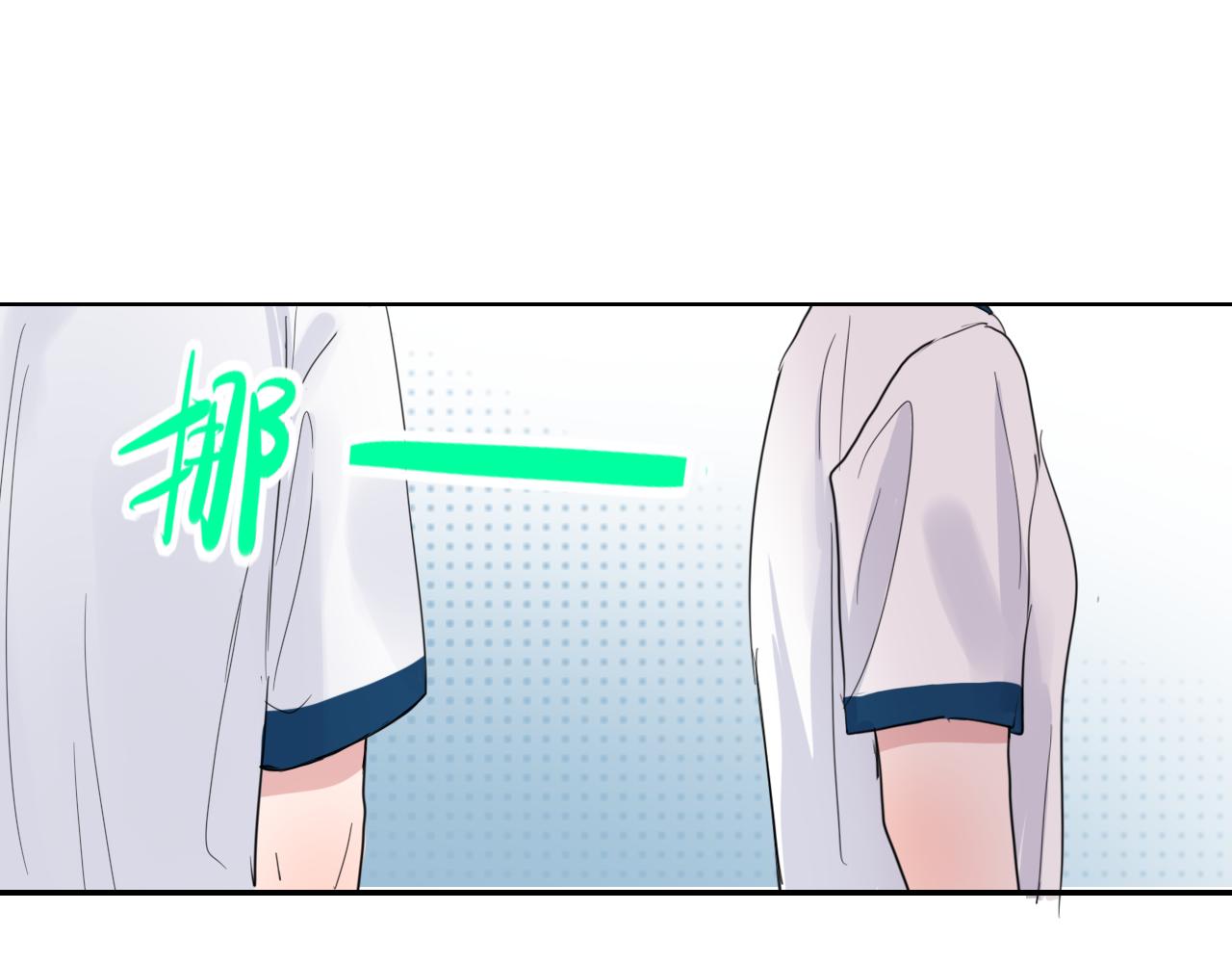 《笑颜》第24话 想抱你！ 第40页
