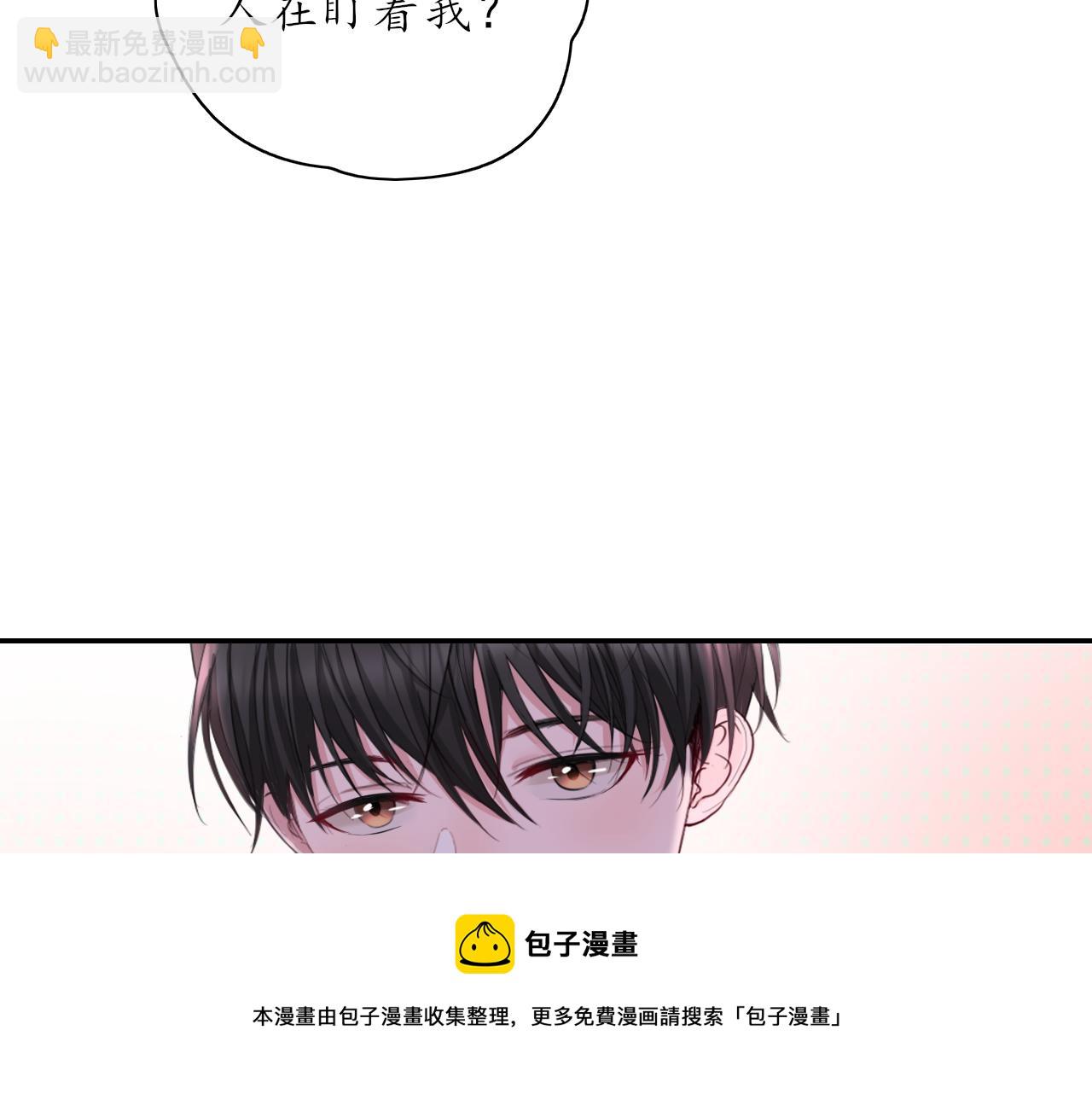 《笑颜》第24话 想抱你！ 第9页