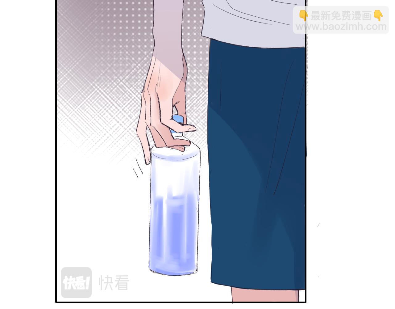 《笑颜》第23话 第10页