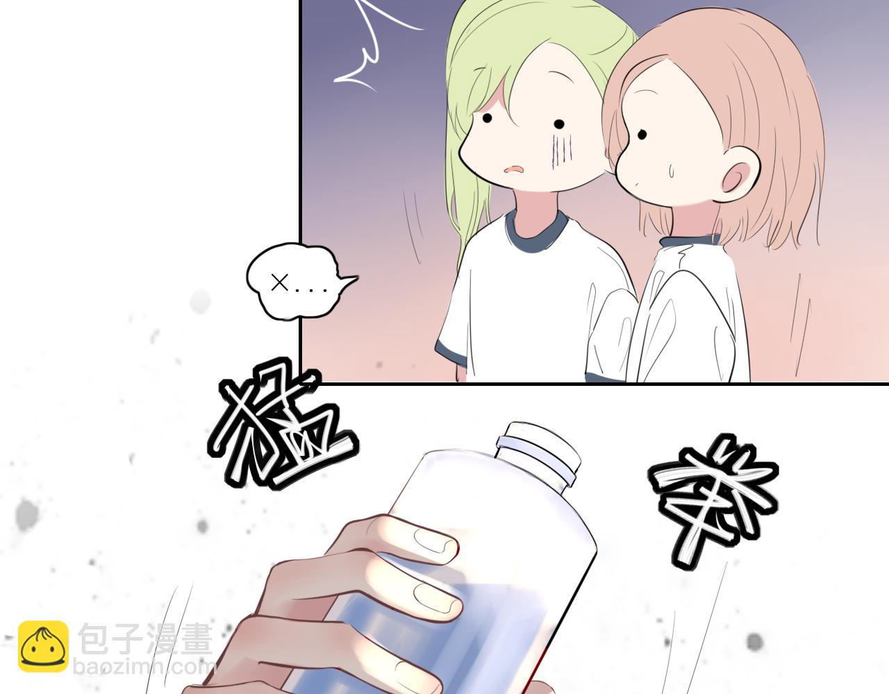 《笑颜》第23话 第18页