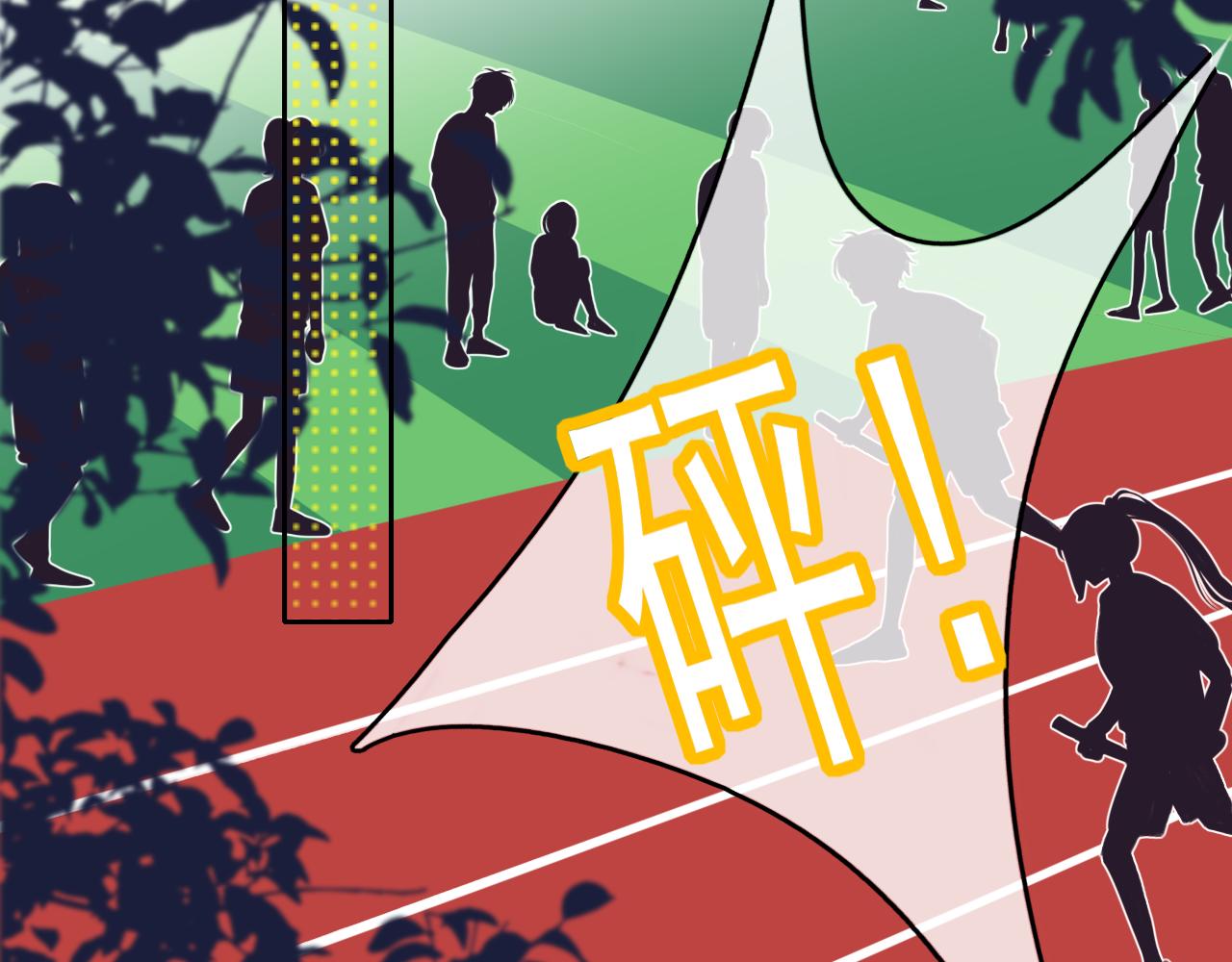 《笑颜》第23话 第32页