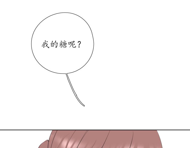 《笑颜》第22话 运动会（2 第10页