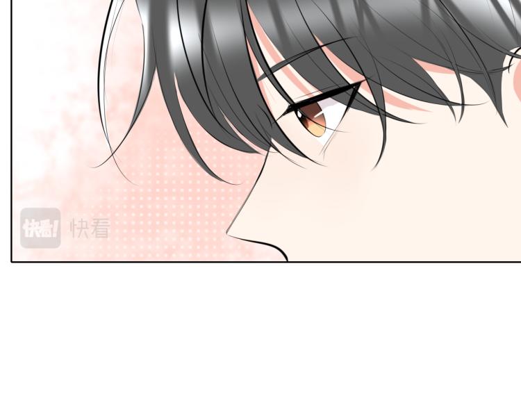 《笑颜》第22话 运动会（2 第23页