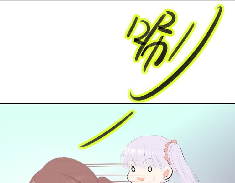 《笑颜》第22话 运动会（2 第45页