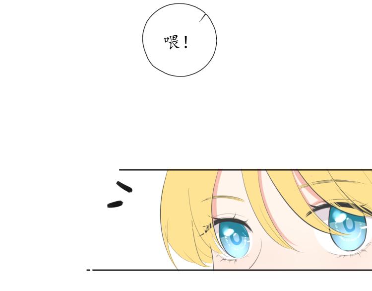 《笑颜》第21话 运动会 第17页