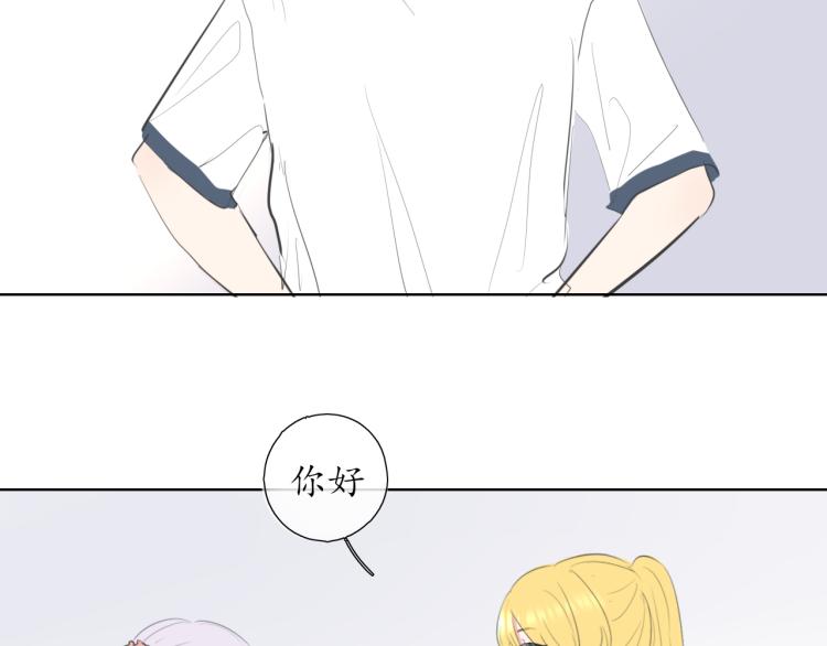 《笑颜》第21话 运动会 第19页