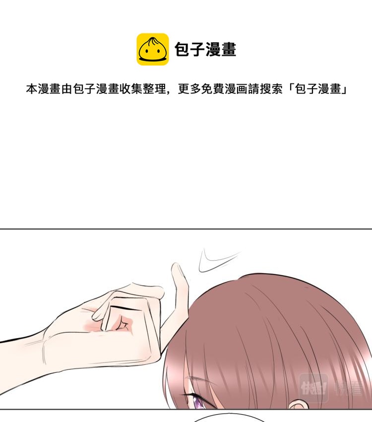 《笑颜》第21话 运动会 第1页
