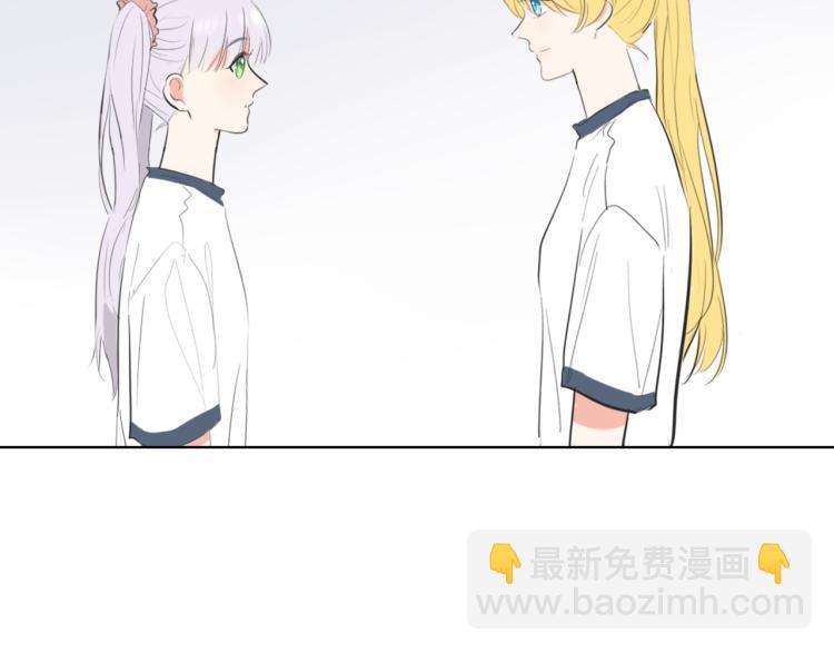 《笑颜》第21话 运动会 第20页