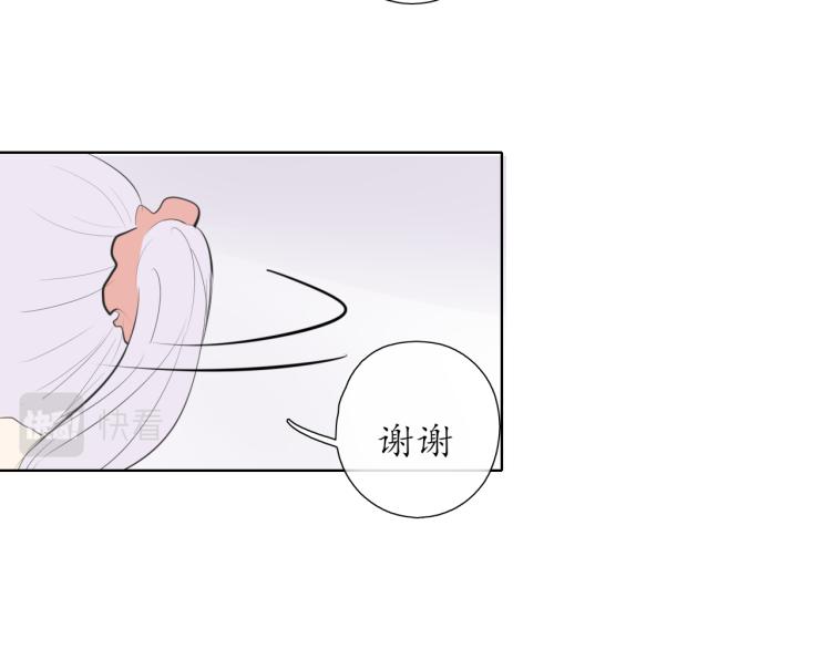 《笑颜》第21话 运动会 第30页