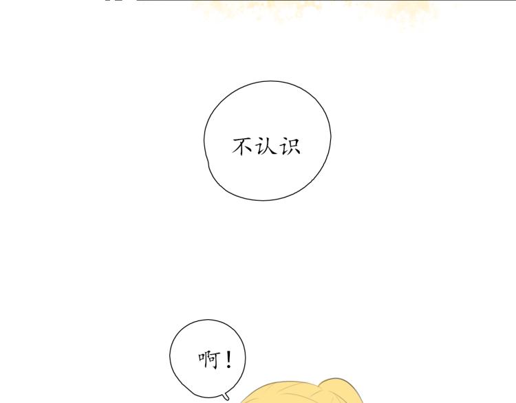 《笑颜》第21话 运动会 第37页