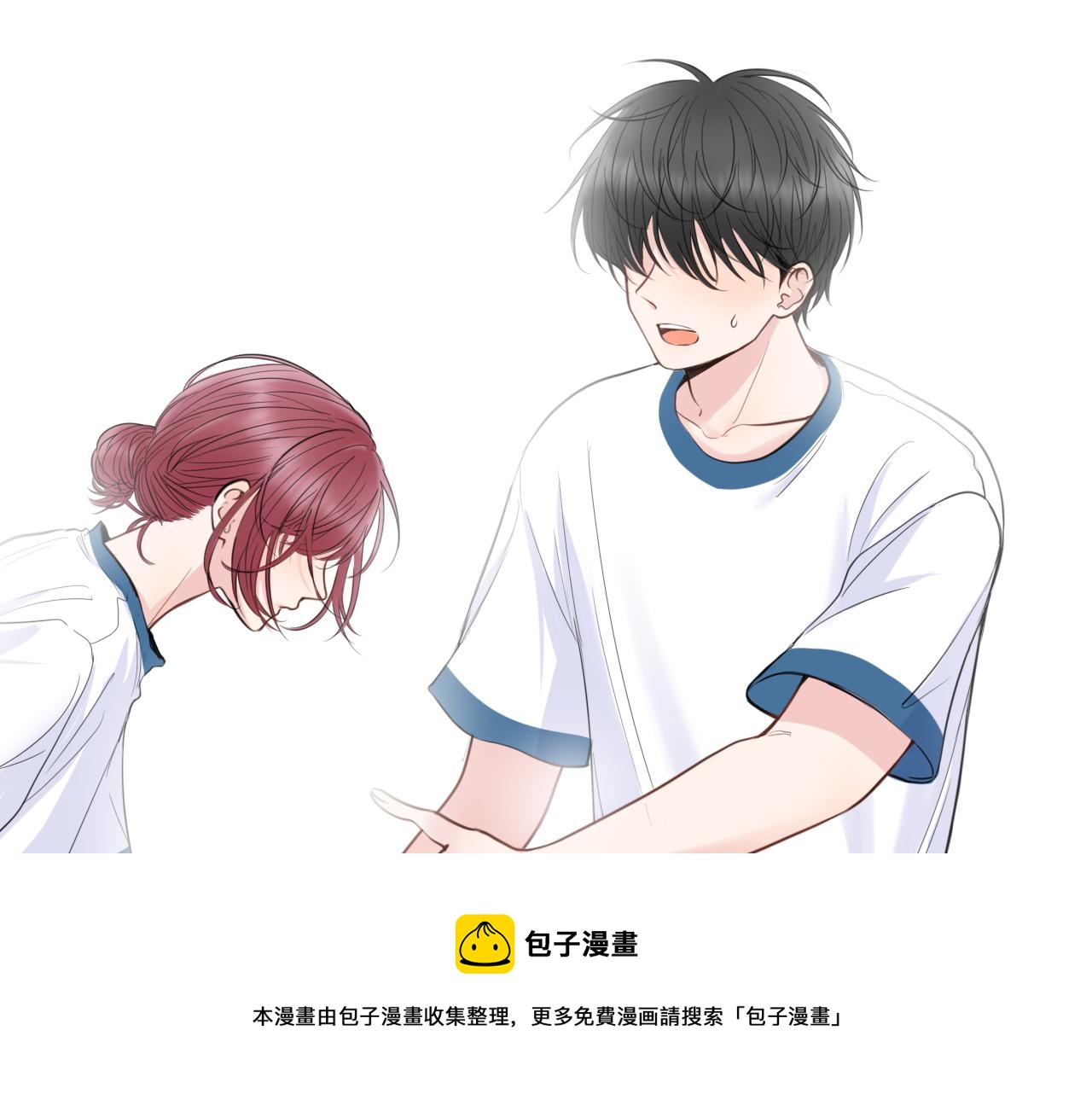 《笑颜》第26话 你喜欢我？ 第21页