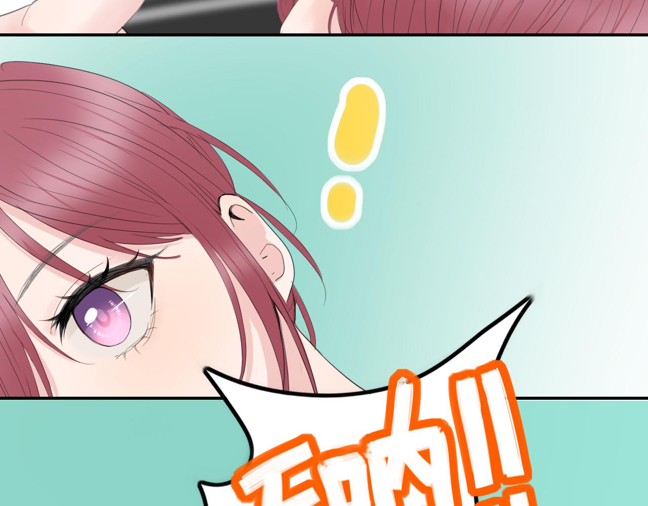 《笑颜》第26话 你喜欢我？ 第32页