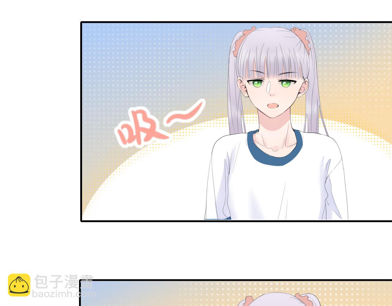 《笑颜》第26话 你喜欢我？ 第3页