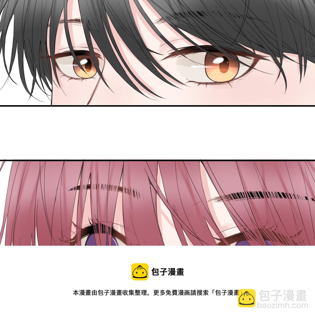 《笑颜》第26话 你喜欢我？ 第49页