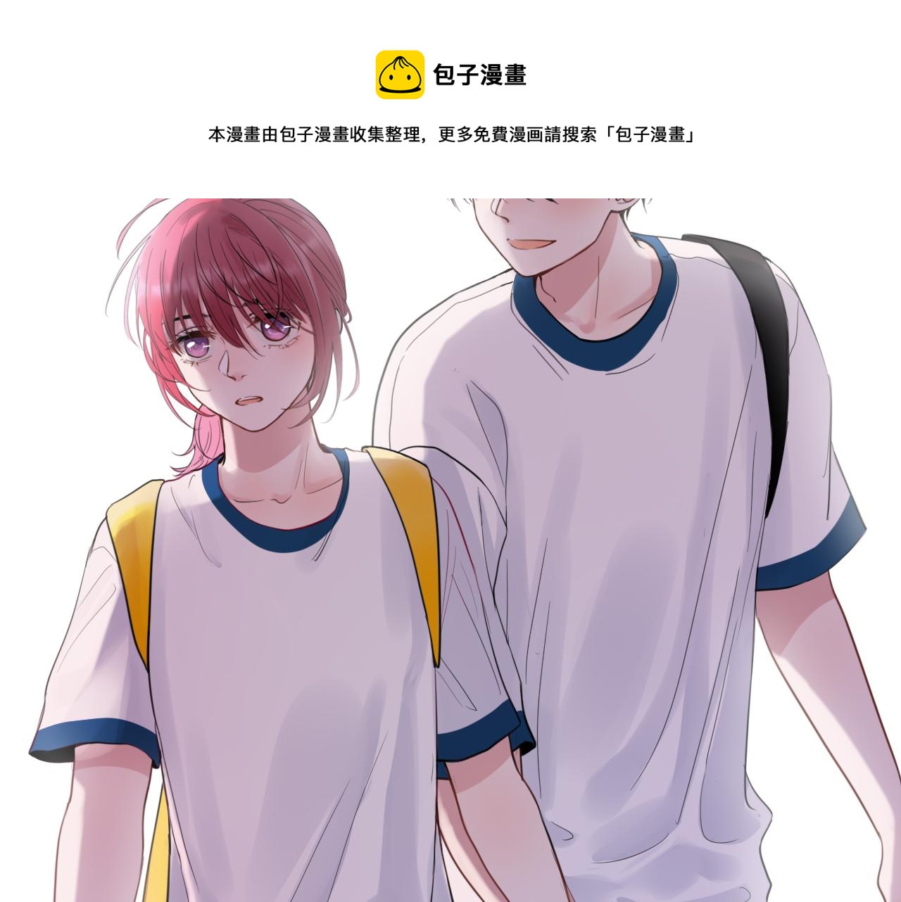 《笑颜》第25话 吃醋了吧 第37页