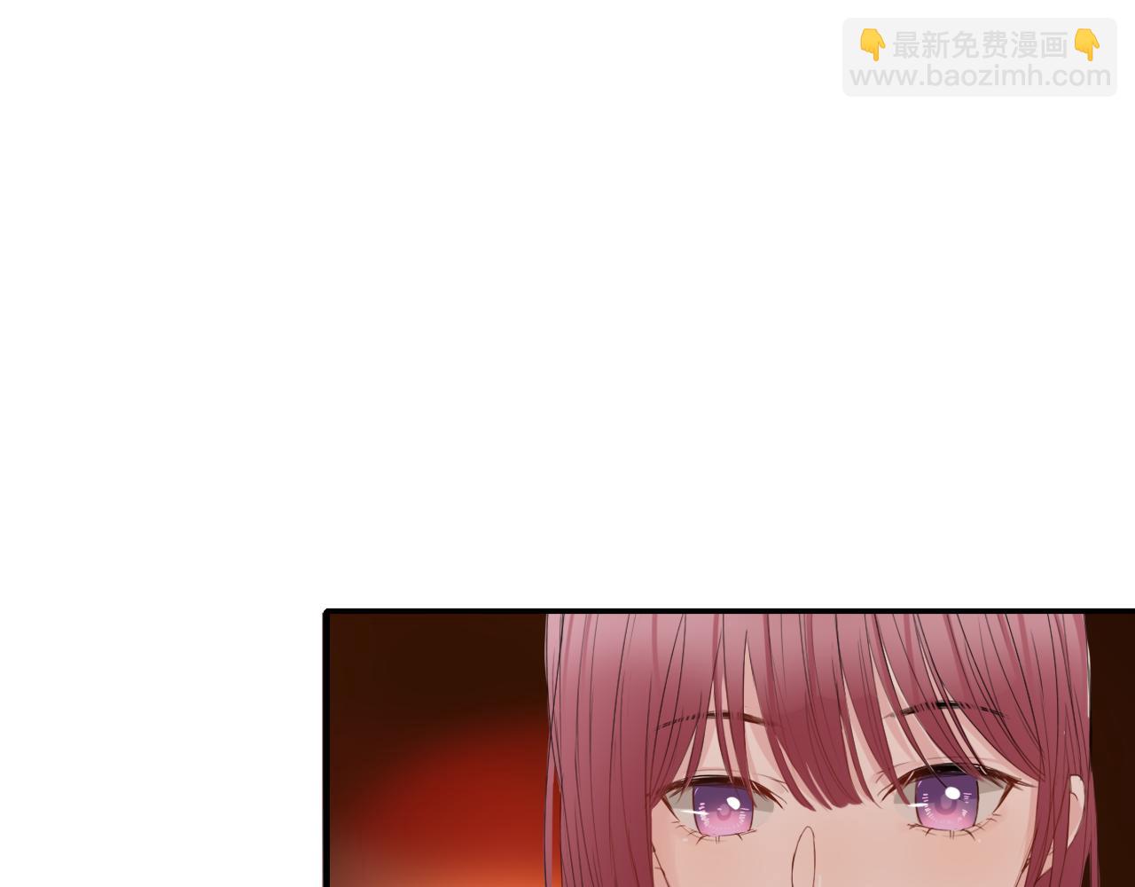 《笑颜》第28话 醉 第17页