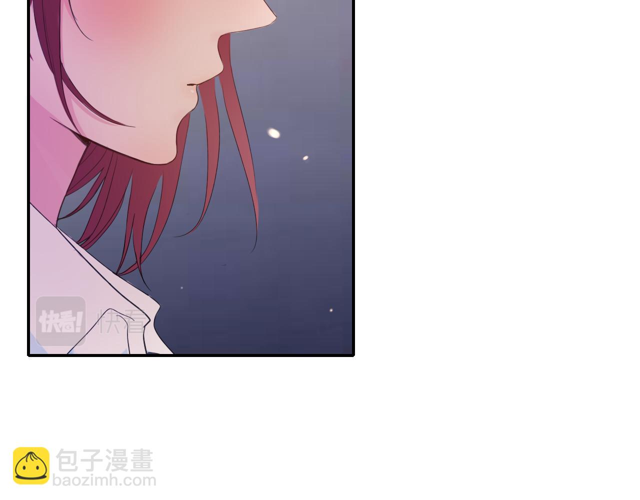《笑颜》第28话 醉 第29页