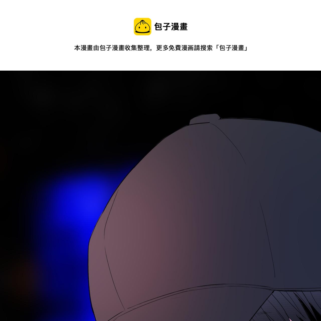 《笑颜》第28话 醉 第31页