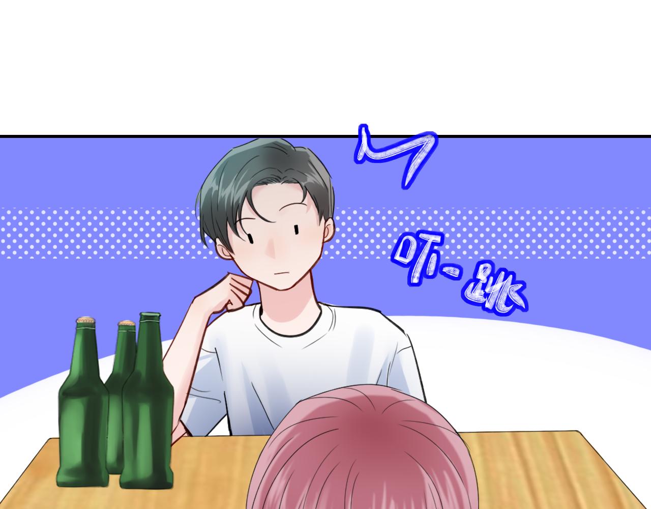 《笑颜》第28话 醉 第36页