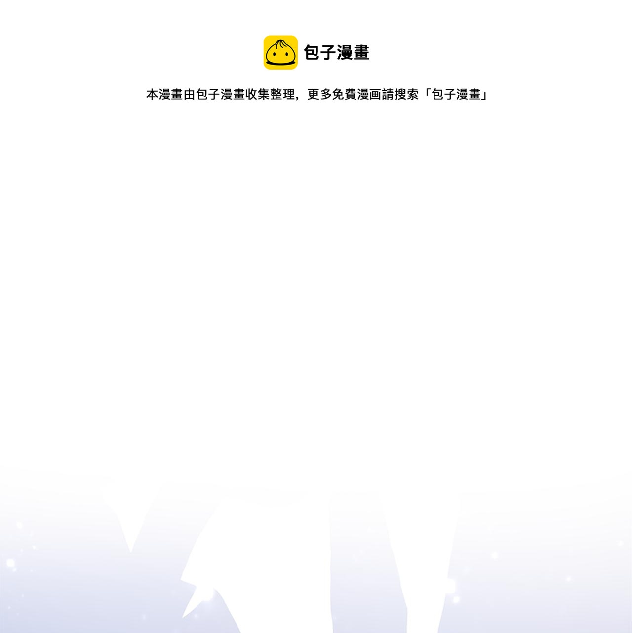 《笑颜》第27话 别躲我 第1页