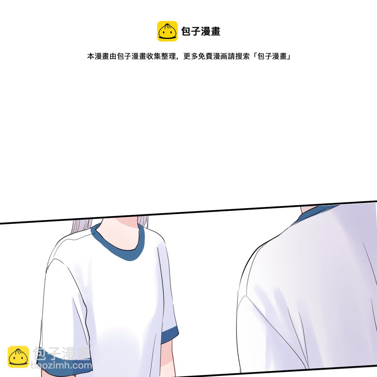 《笑颜》第27话 别躲我 第21页