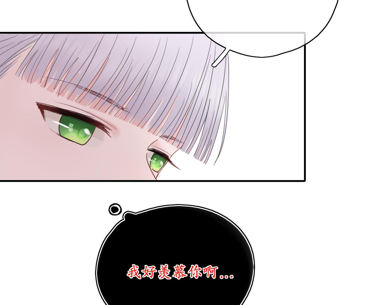《笑颜》第27话 别躲我 第25页