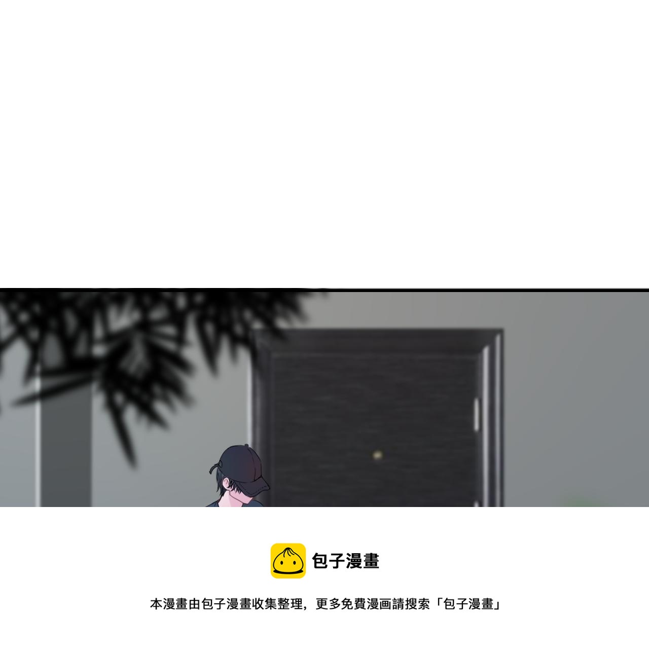 《笑颜》第27话 别躲我 第41页