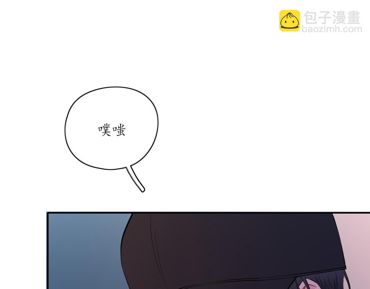 《笑颜》第27话 别躲我 第49页