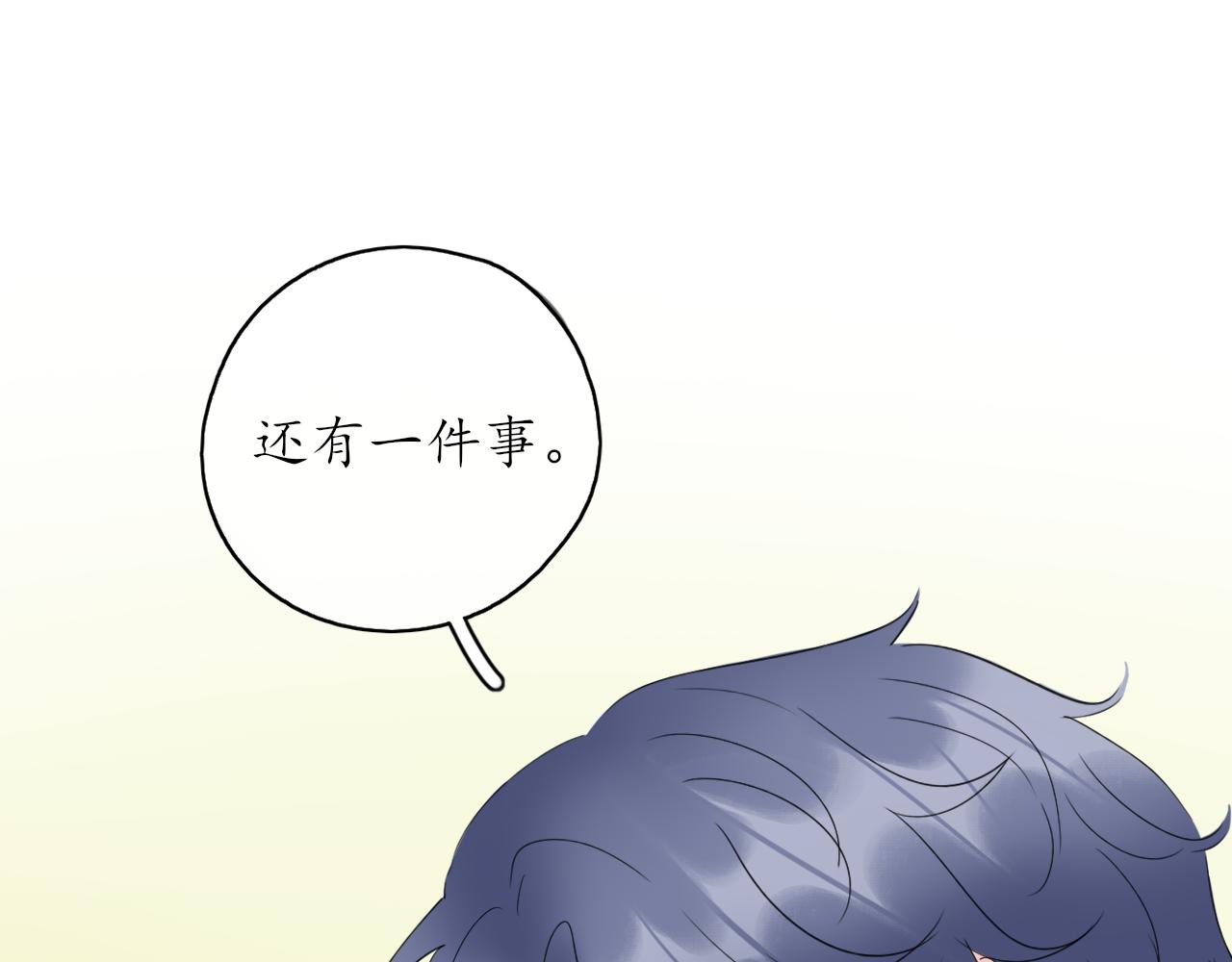 《笑颜》第32话 放弃你 第21页