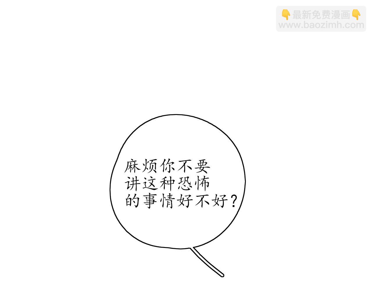 《笑颜》第32话 放弃你 第30页