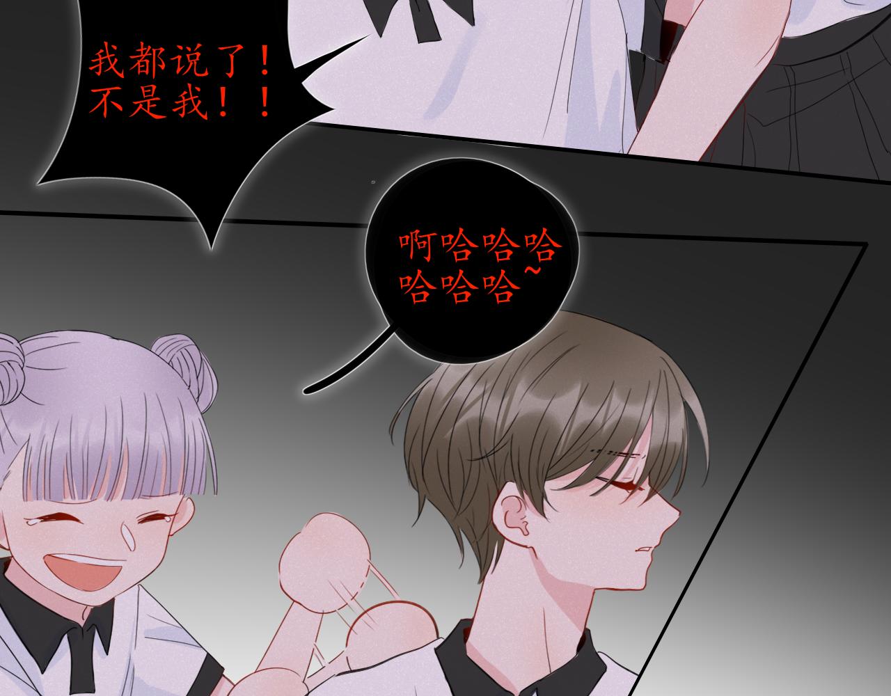 《笑颜》第32话 放弃你 第38页